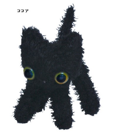 kittie plush